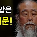 [ 뉴스반장 뇌피셜 ] 결국 MBC 언론탄압은... '천공' 취재 때문이였다! 이미지