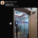 풍산권투체육관