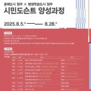 청주시한국공예관 이미지