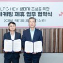 르노코리아 주식회사