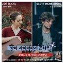 카페라비아파리 이미지