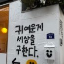 남대문막내횟집 이미지