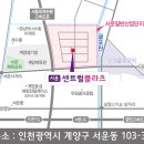 서운센트럴플라츠 이미지