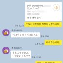 아이티씨영어위례지점 | 해외 주재원 준비, 영어가 제일 큰 벽이었어요- 영어드림 위례지점 수강생의 리얼 후기