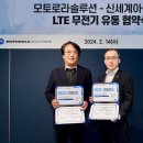신세계통신 이미지