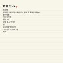 투머치목장 이미지