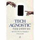 신이테크 이미지