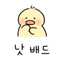 금동계절포차