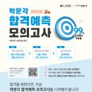 르하임스터디카페제주
