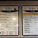 큰손흑돼지 이미지