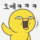 주식회사 뉴코아