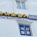 하이보청기강남서초센터 | 서초보청기 하이보청기 강남서초센터 종류 가격 위치