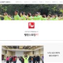 밸런스워킹PT 이미지