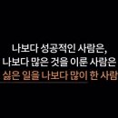 good chance 이미지