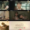 우연컴퍼니 이미지