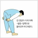 토닥토닥 이미지