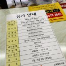 대지공사 이미지