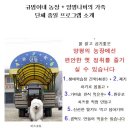 산천농장 이미지