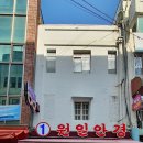 국제안경원 네이버블로그