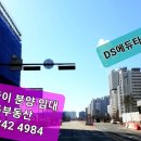 DS디에스프라자 이미지