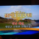 선애마을영암 이미지