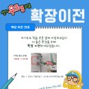 셀파미장초교실