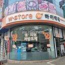 백마환경산업 이미지