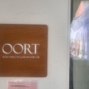 카페오르트(Cafe oort) 이미지