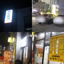한우향가 이미지