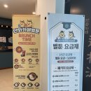 데이트 하기 좋은 성북구 만화카페 벌툰 몽유도원 고대점