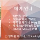 고산자로10길 이미지