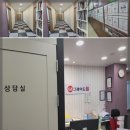 그레이드원학원 | 대치동 수학학원 그레이드원 아이들의 수학 미래를 책임져요