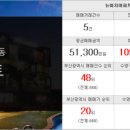 LG타워부동산공인중개사사무소 이미지