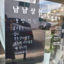 소반상점 이미지