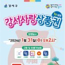 강서구-31 이미지