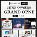 롯데하이마트 현풍점 이미지