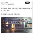 도심의 음기 스팟 이미지