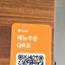 전주설렁탕 | 전주 효천지구 효자동 설렁탕 맛집 서리옥 후기