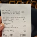 D00807 | 공차 서판교점/ 민트초코 먹고 왔어요!