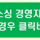 창원지방법원통영지원청사 이미지