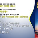 청룡동-8 이미지