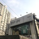 도자기공방 이채