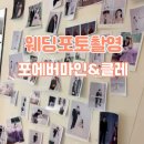 광주수정교회 | W.08 광주 포에버마인 스튜디오 (클레) | 광주 웨딩포토촬영 스튜디오소개