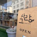 성남대로1542번길 네이버블로그