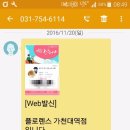 로얄플로랜스