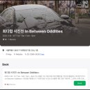 6월 서울 무료 전시 한남동 사진전시회 데이트 가볼만한곳