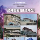 지오종합건설(주) 이미지