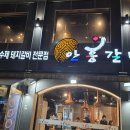 안흥갈비 - 동대문구 장한로 153 | 안흥갈비