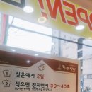 또아식빵 하단점 이미지