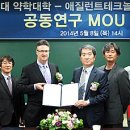 서울대-관악-약학대학